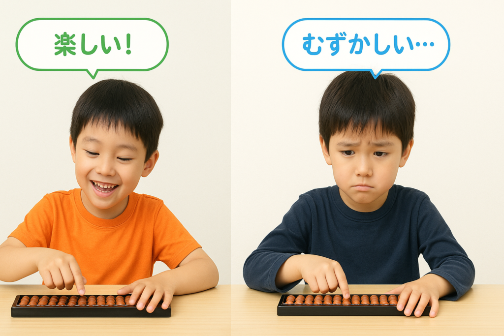 左:笑顔でそろばんを触り、楽しいと感じている男の子
右:困った顔でそろばんを触り、難しいと感じている男の子
